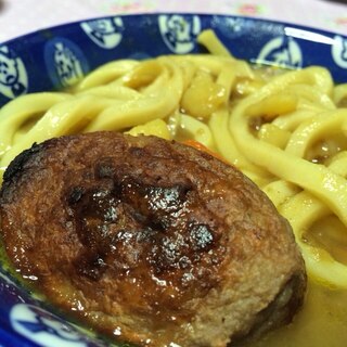 《カレーハンバーグうどん》リメイク